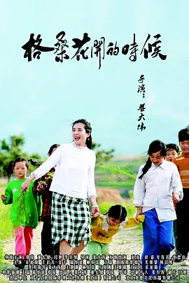 国产99re66在线视频