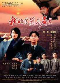 国产99re66在线视频